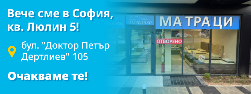 Shop Lyulin